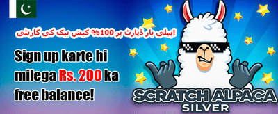 دوست کو لائیں، بونس پائیں screenshot