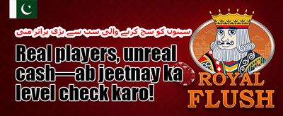 وی آئی پی ہفتہ وار کیش بیک screenshot